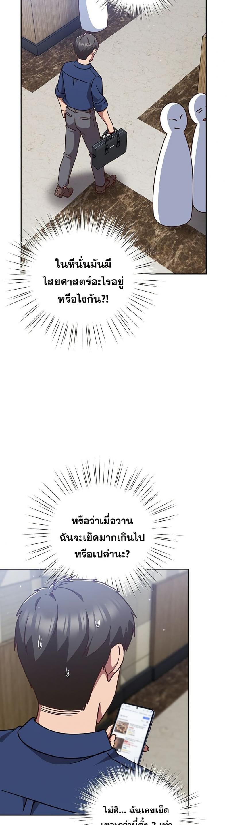 page-31