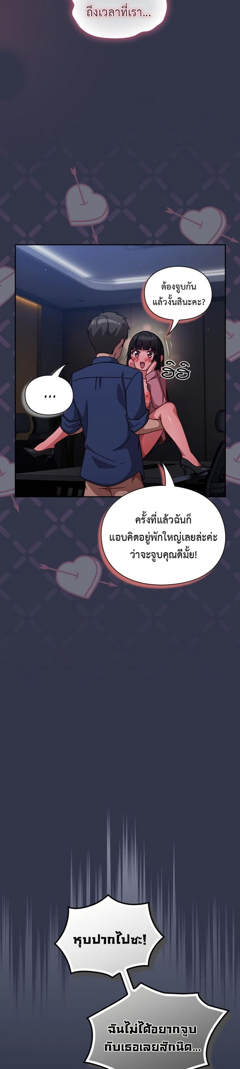 page-22