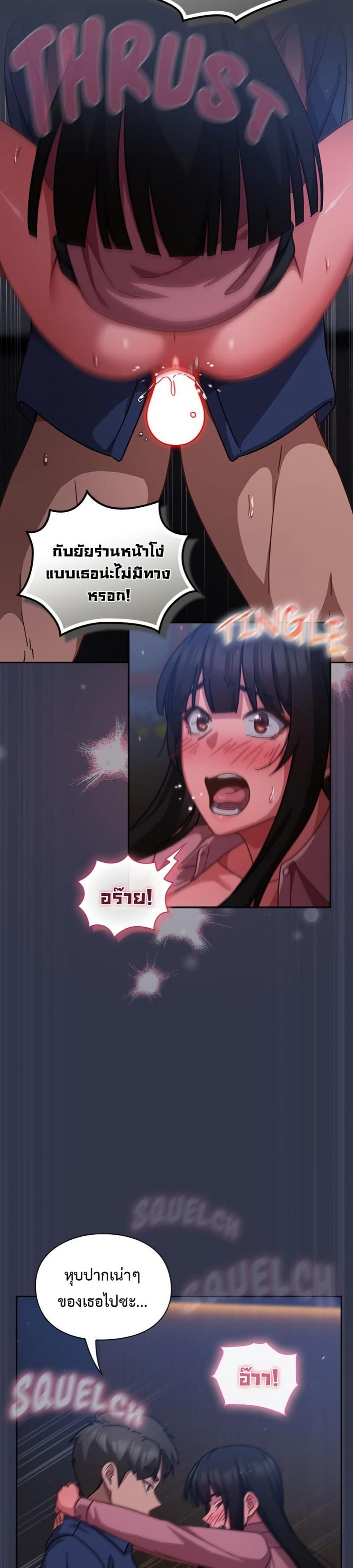 page-23