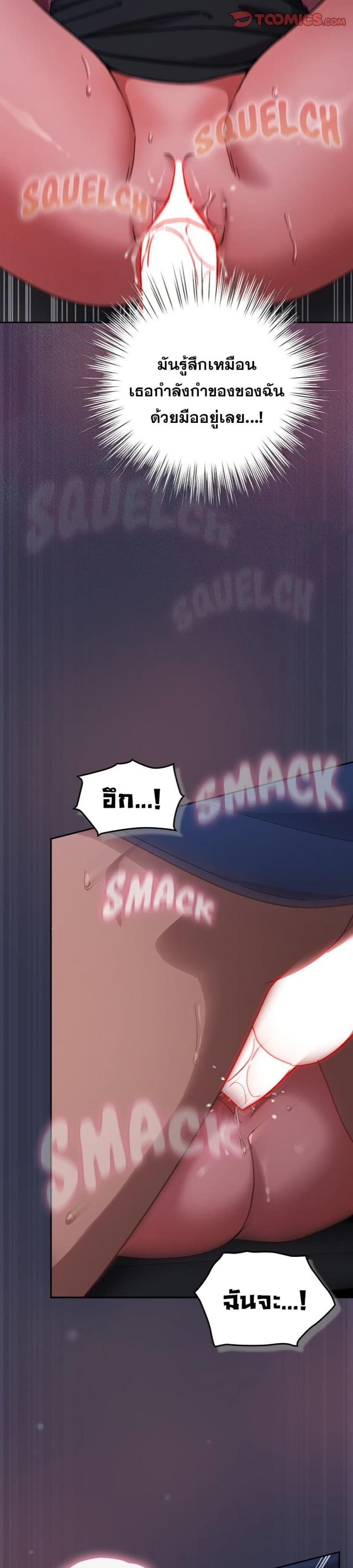 page-32