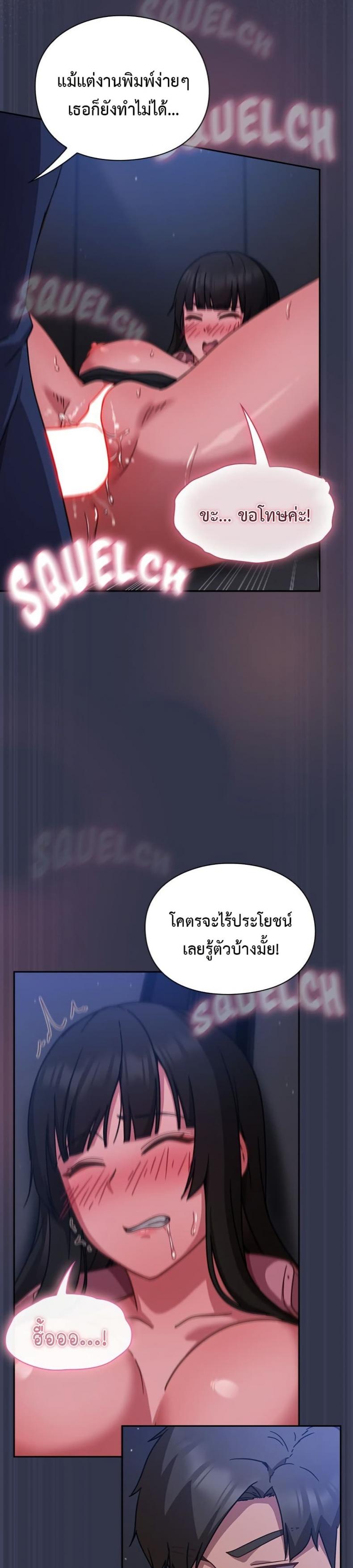 page-16