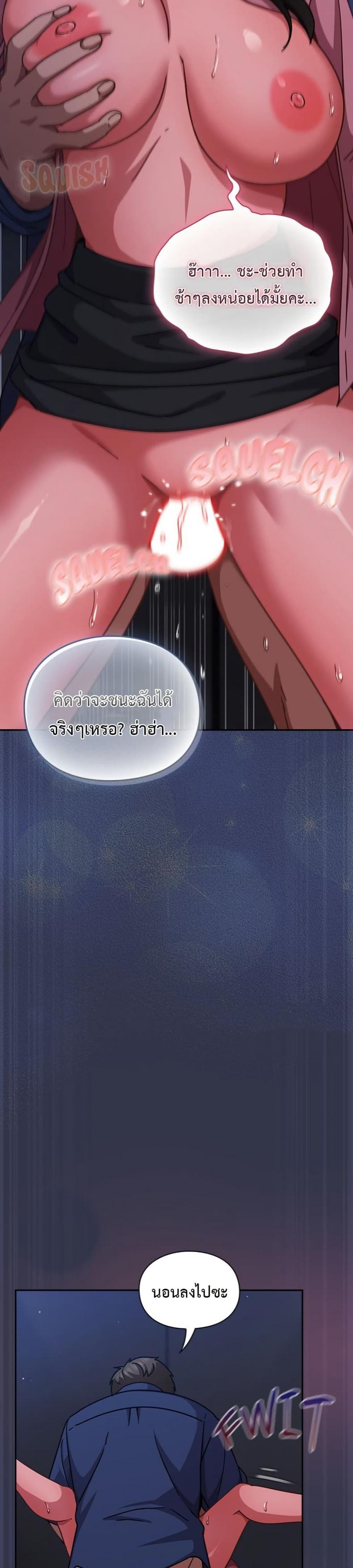 page-8