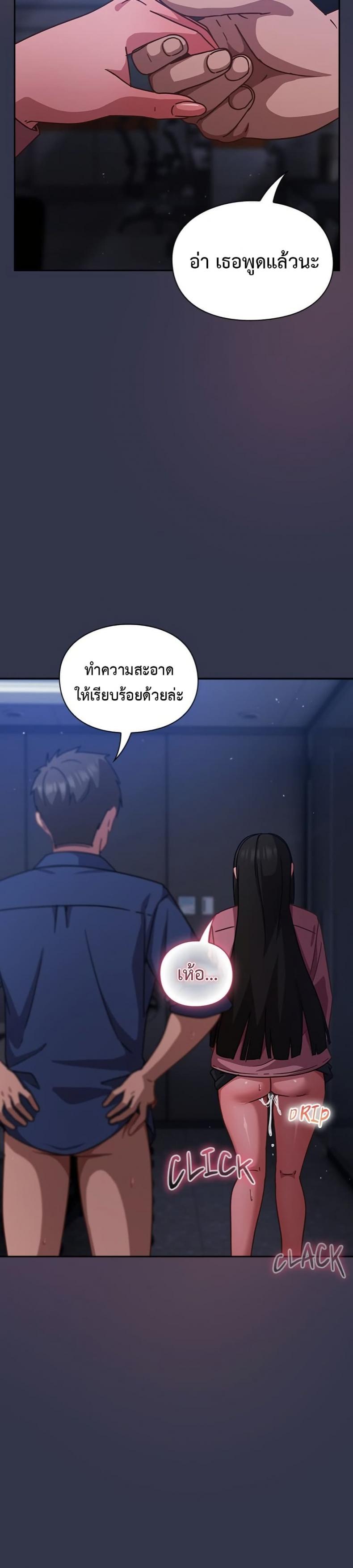 page-38