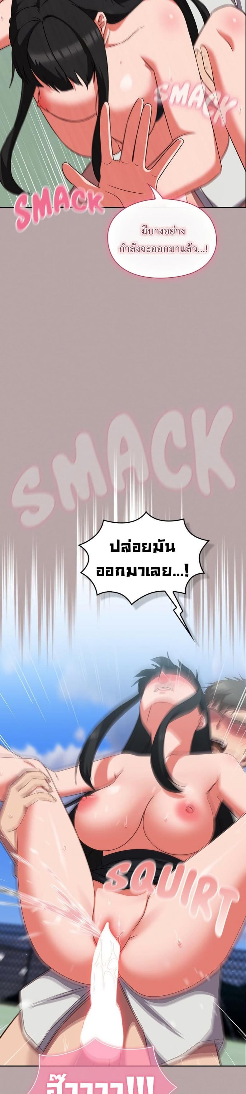 page-44