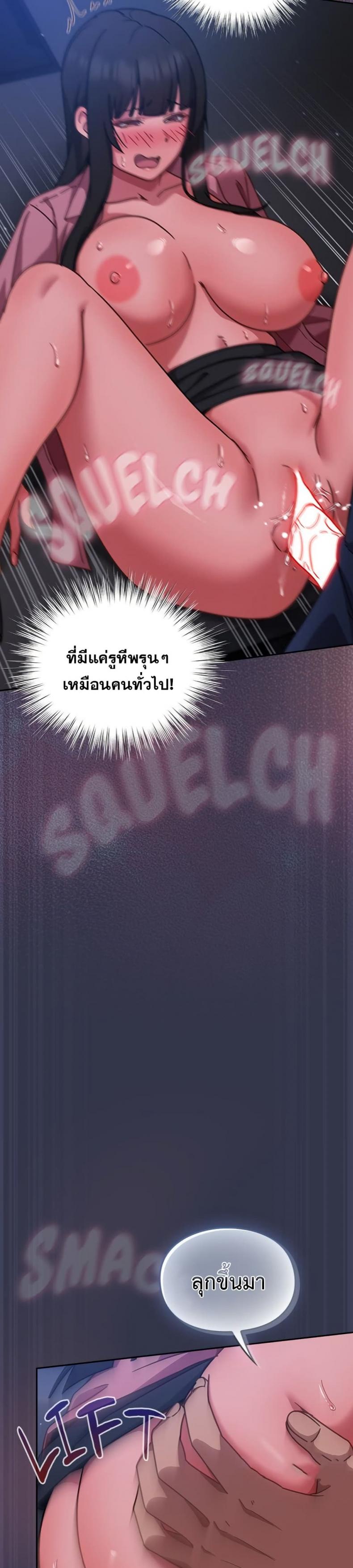 page-18