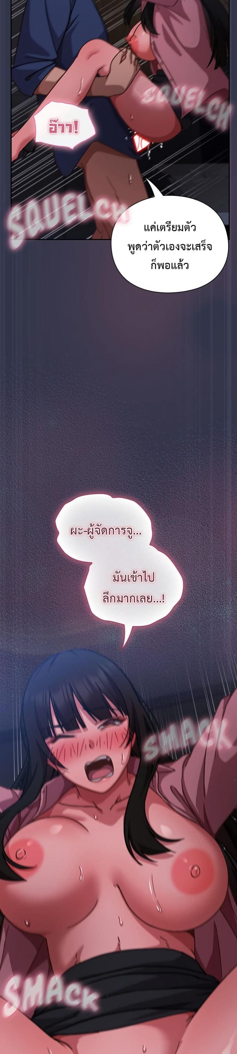 page-24