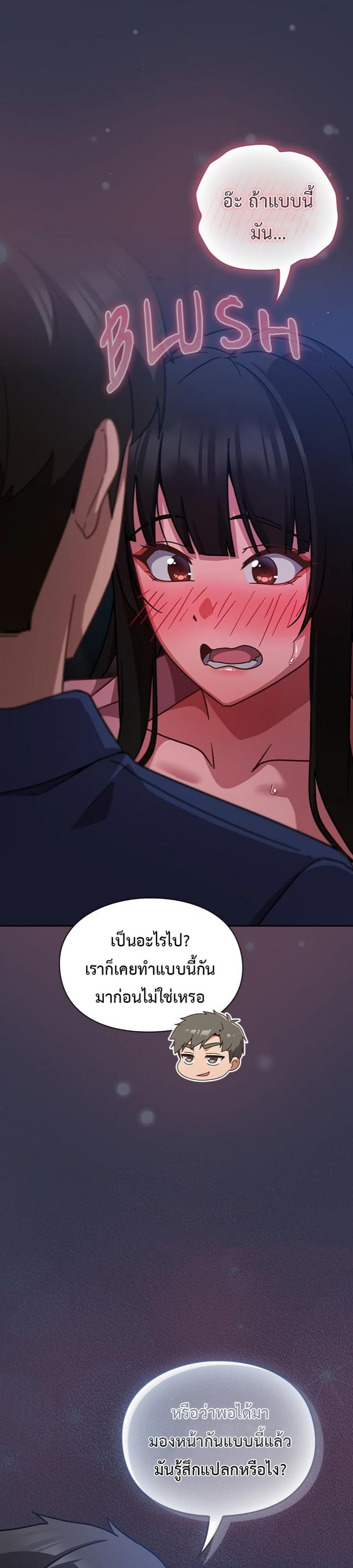page-20