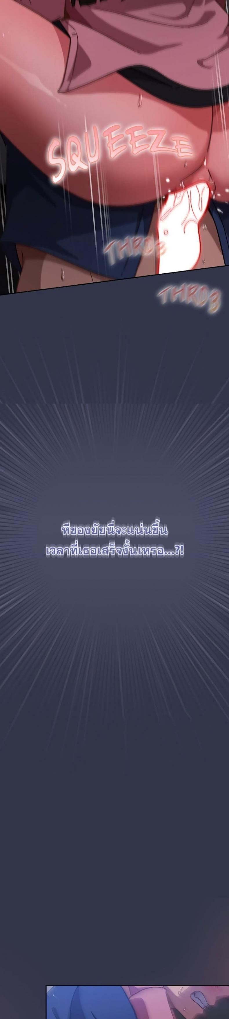 page-29