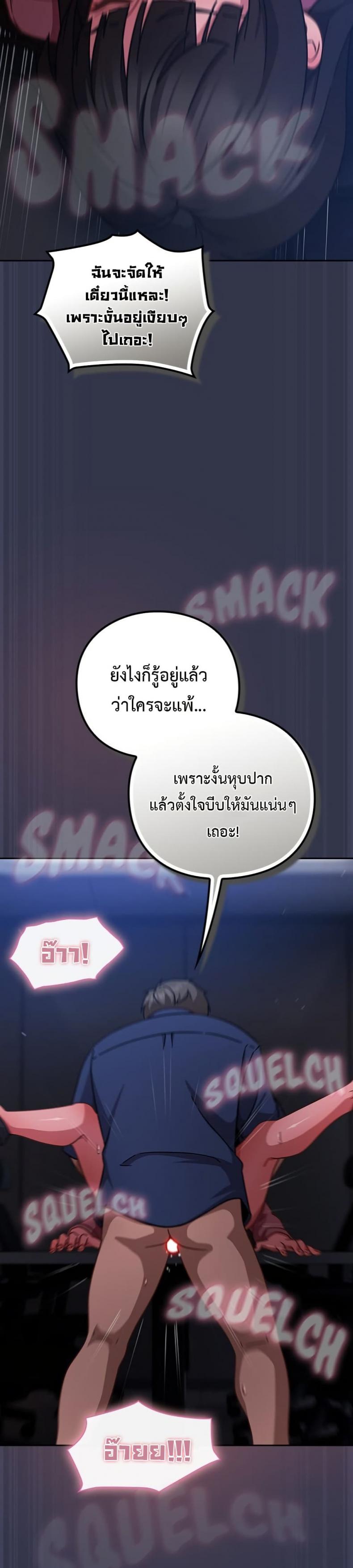page-14