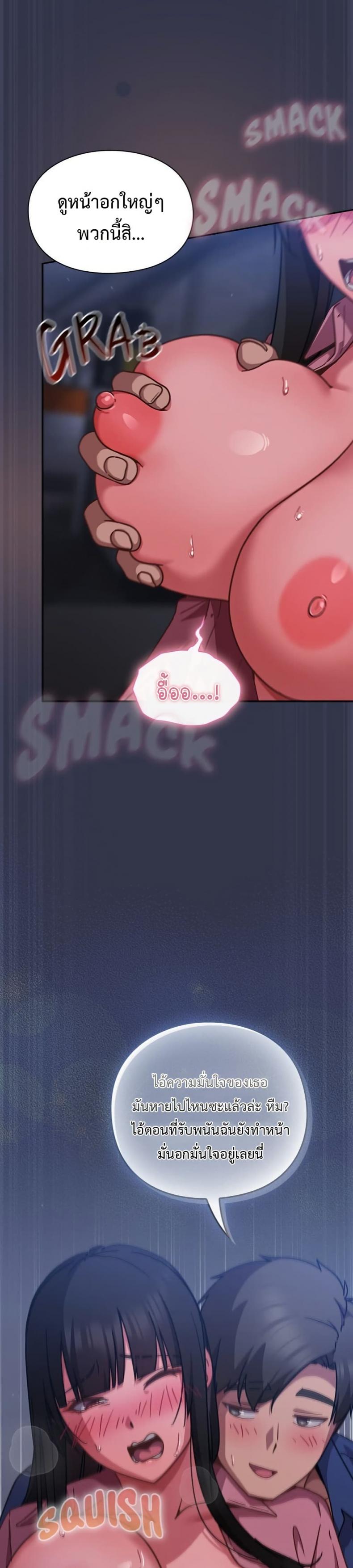 page-7