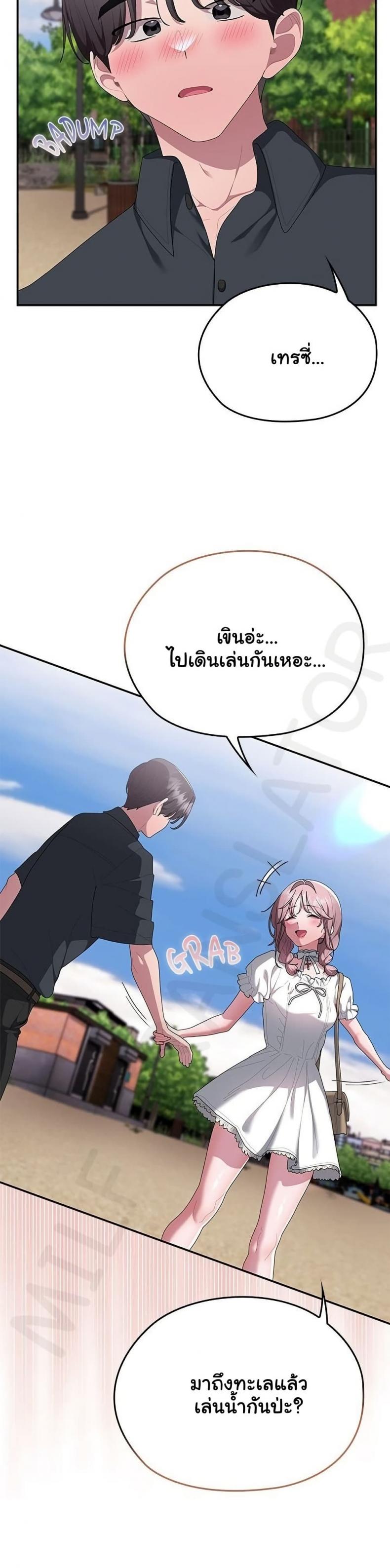 page-21