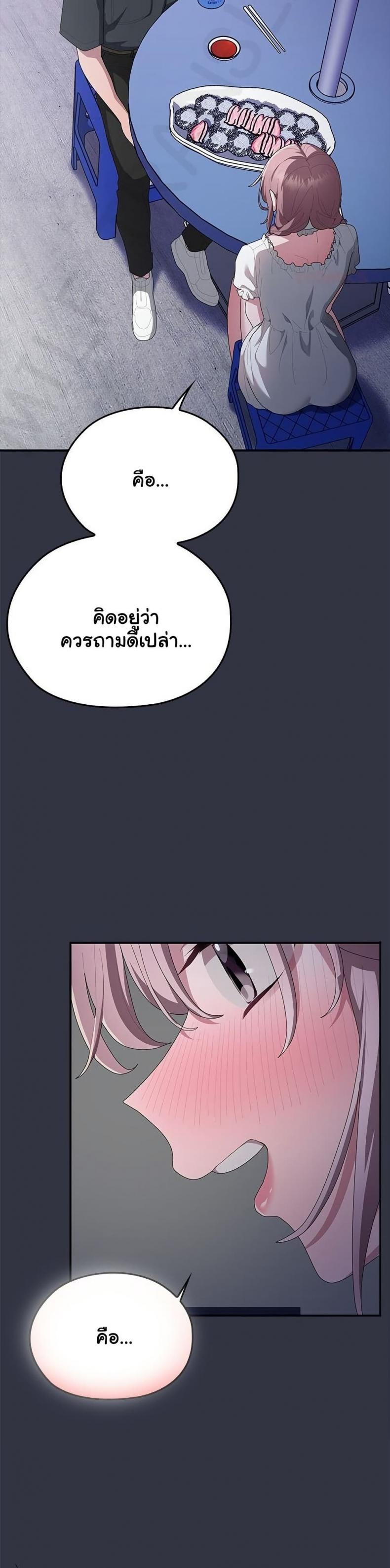 page-47