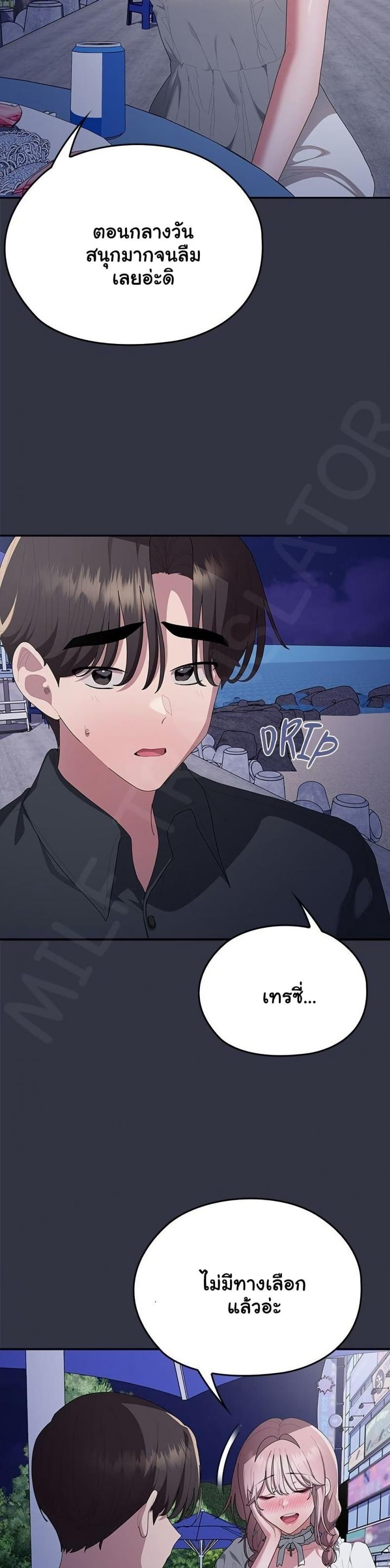 page-43