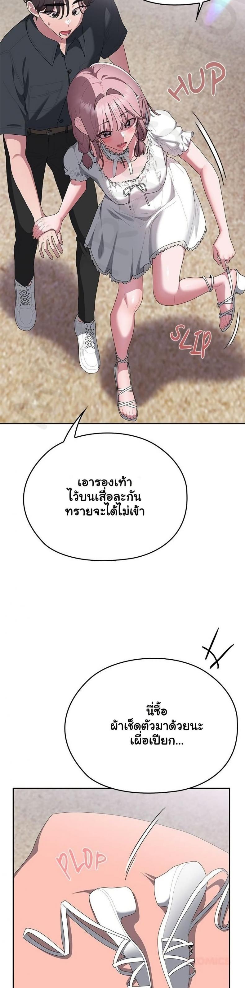 page-23