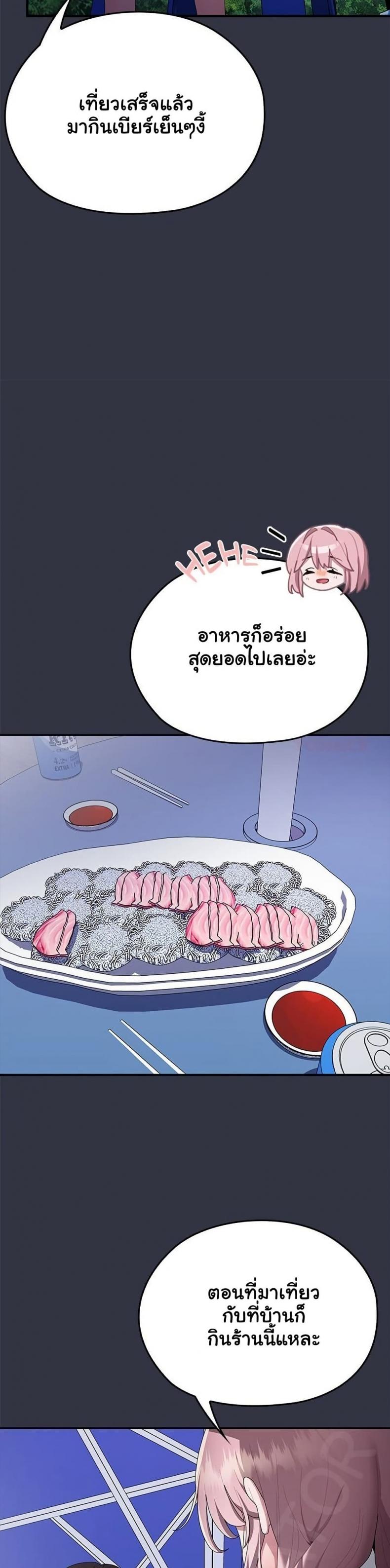 page-38