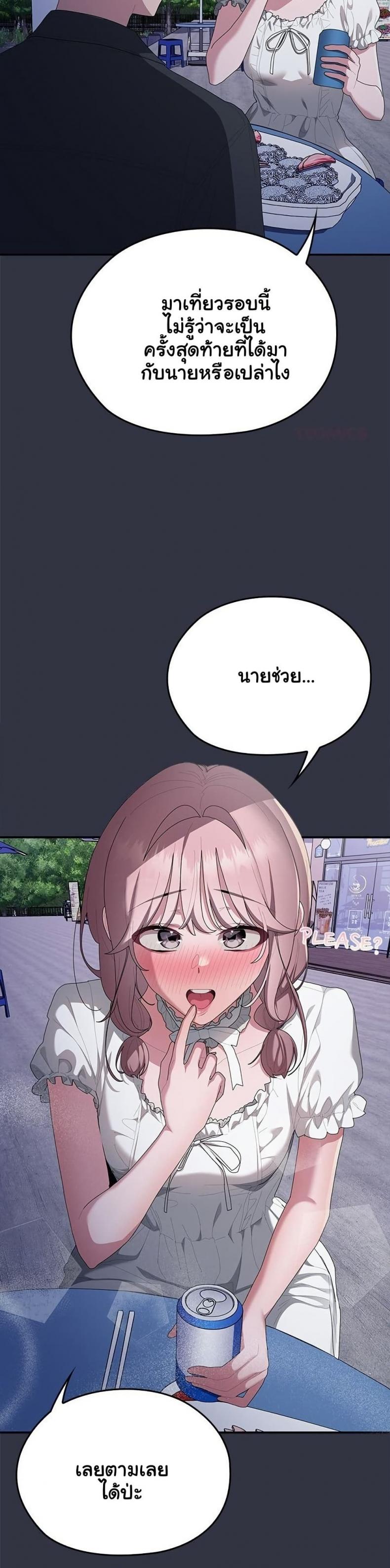 page-44
