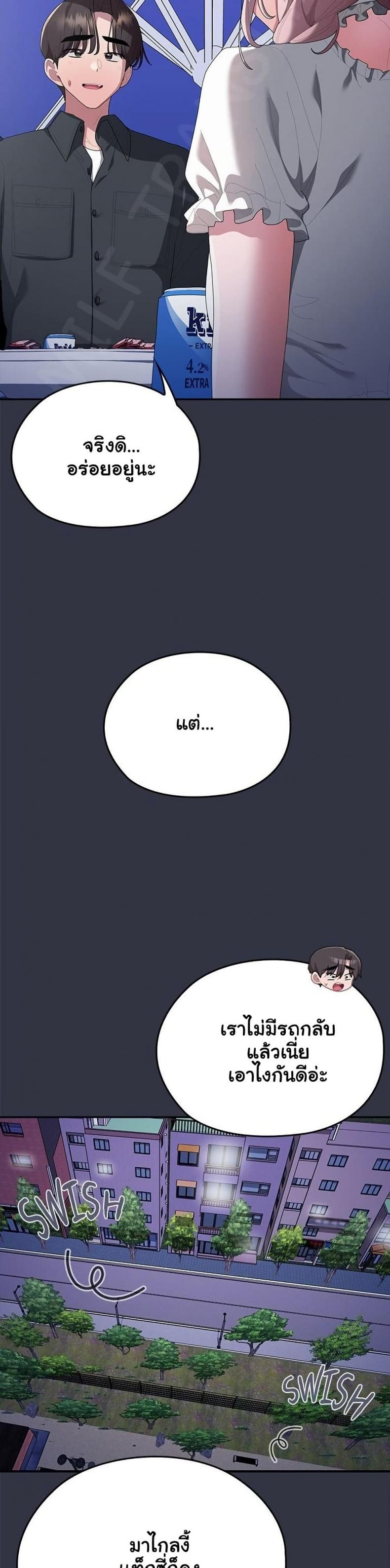 page-39