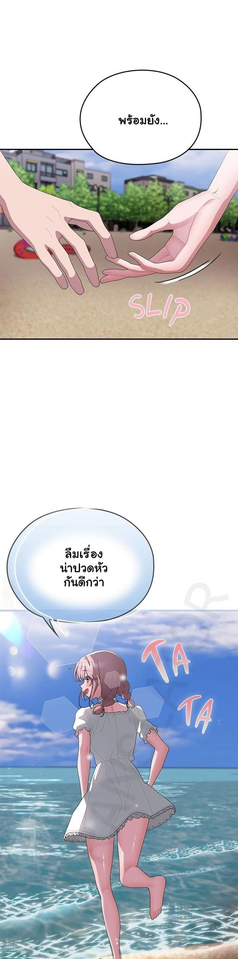 page-25