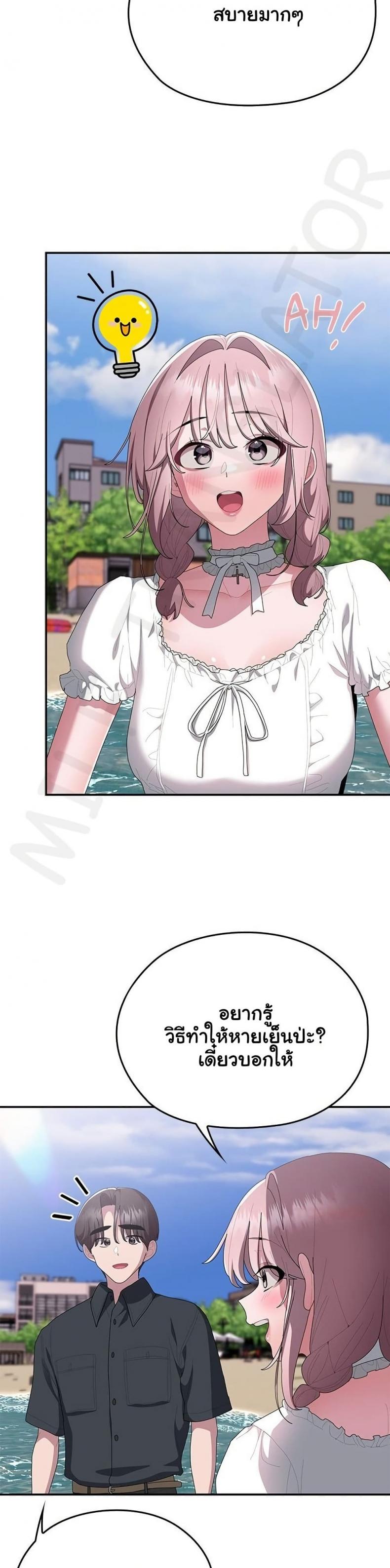 page-29