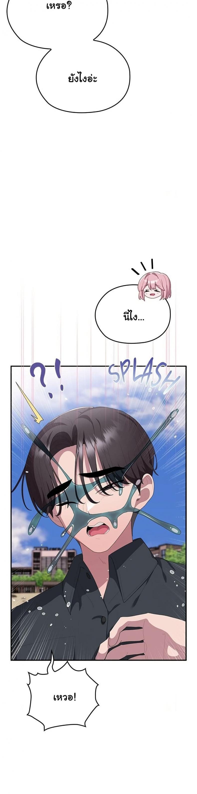 page-30