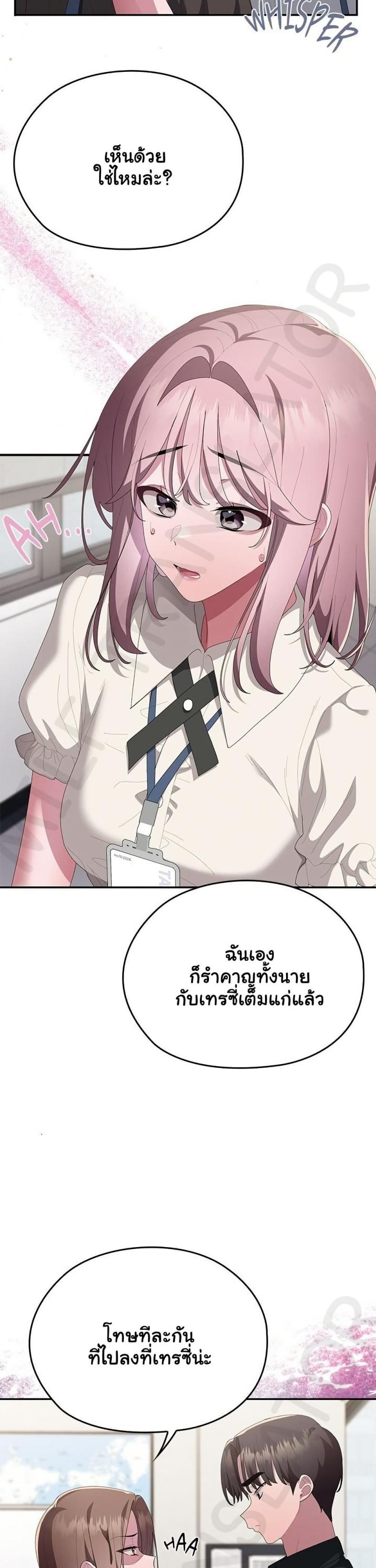 page-28