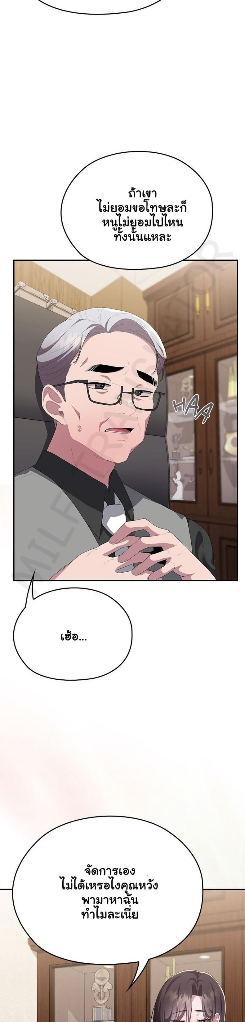 page-36