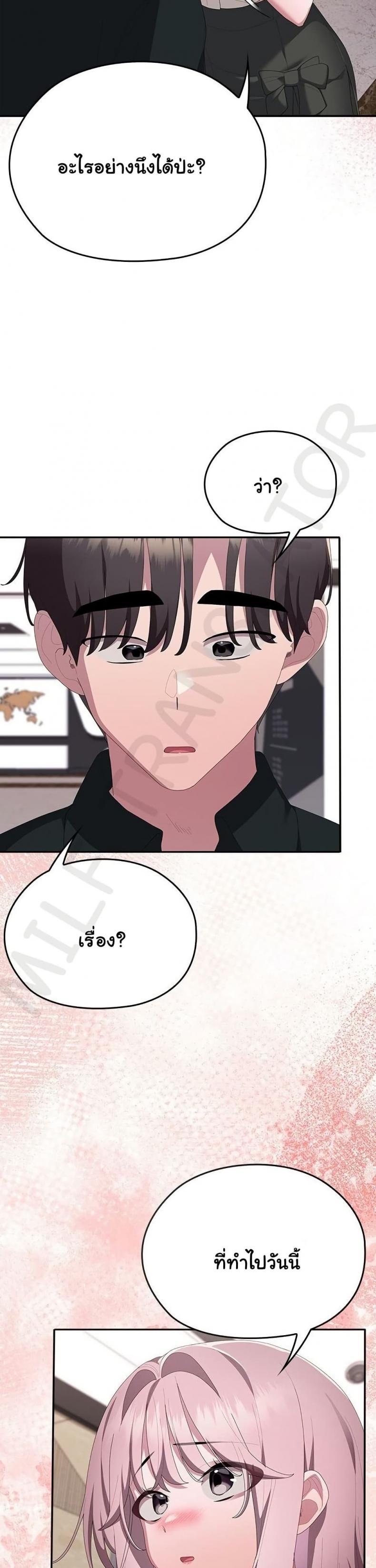 page-47