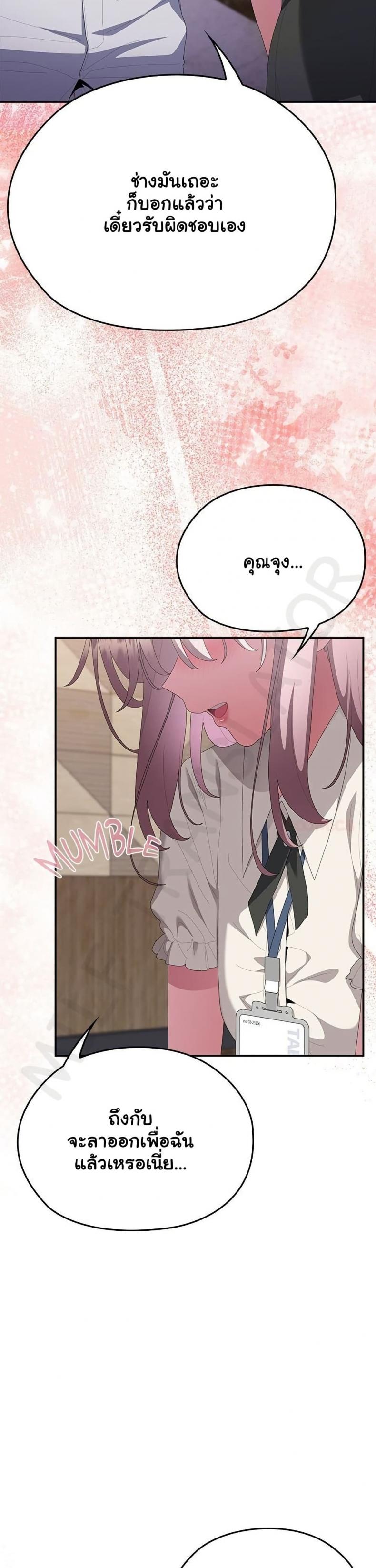 page-45