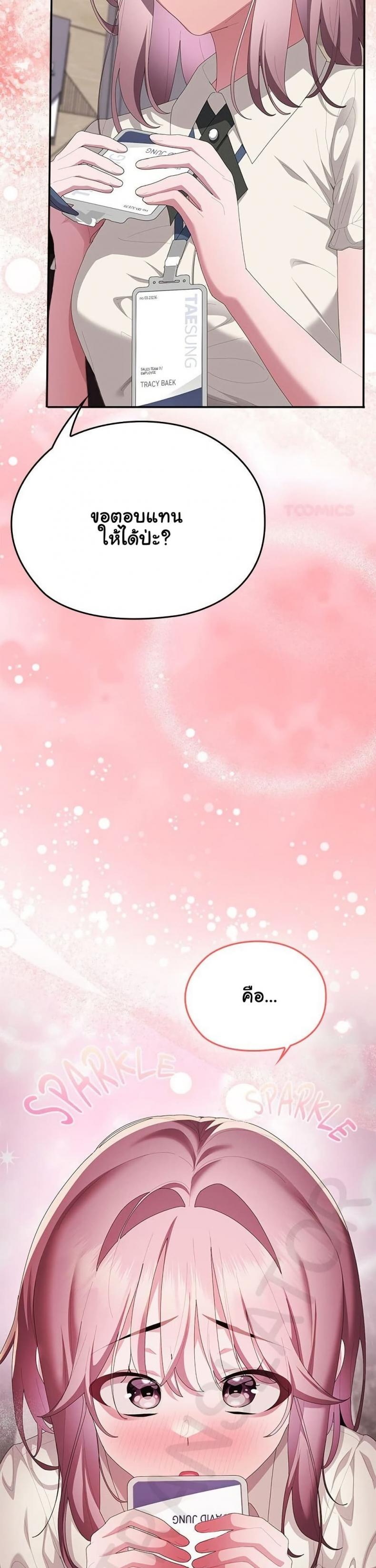 page-48