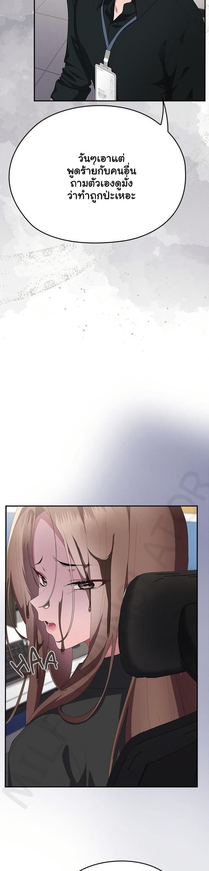 page-23