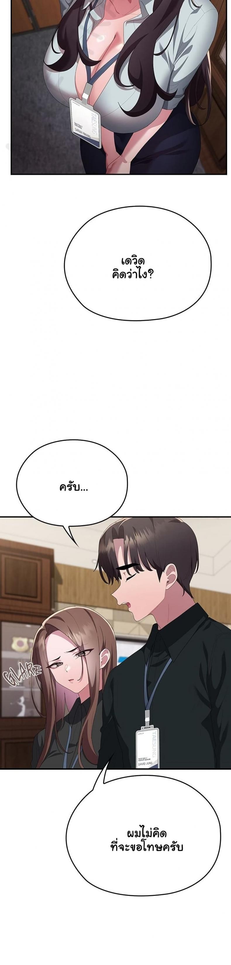 page-38
