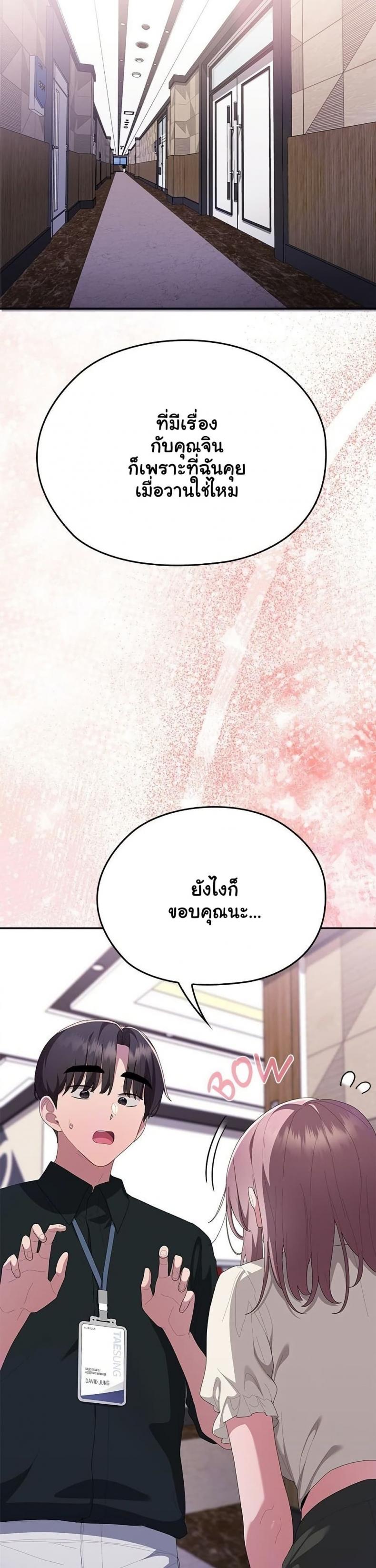 page-44