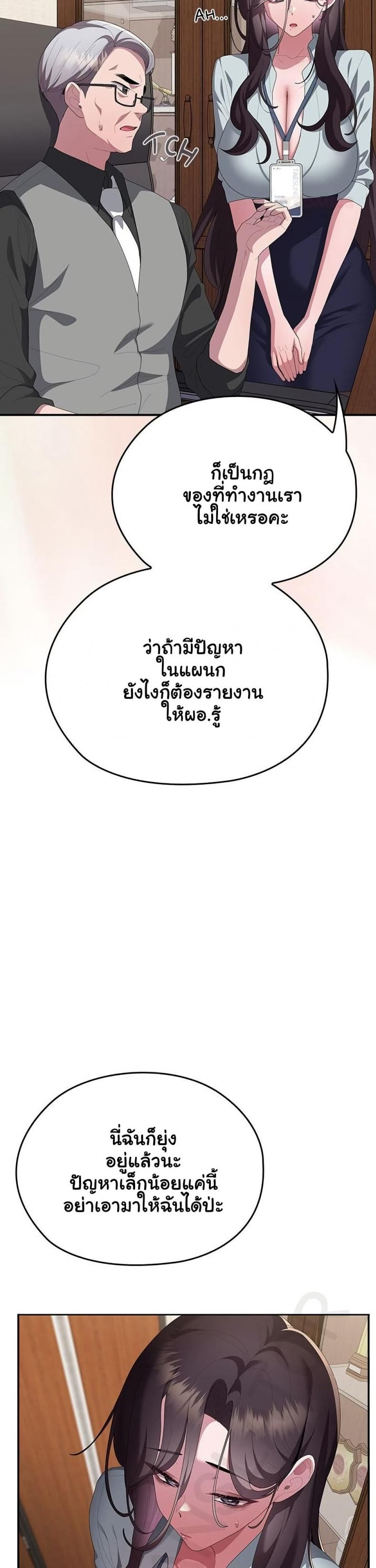 page-37