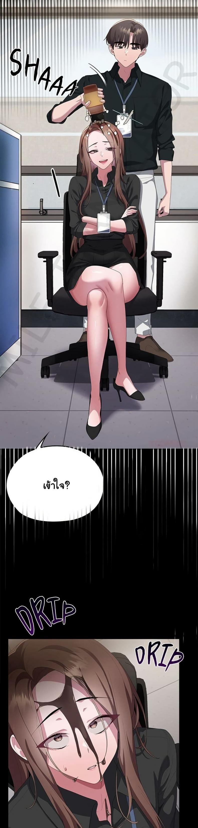 page-18