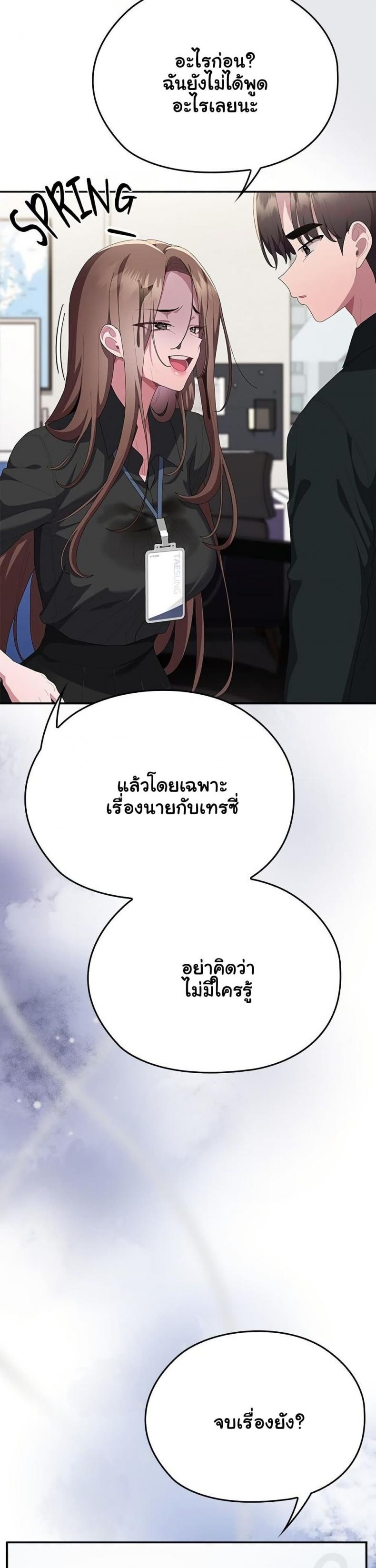 page-24