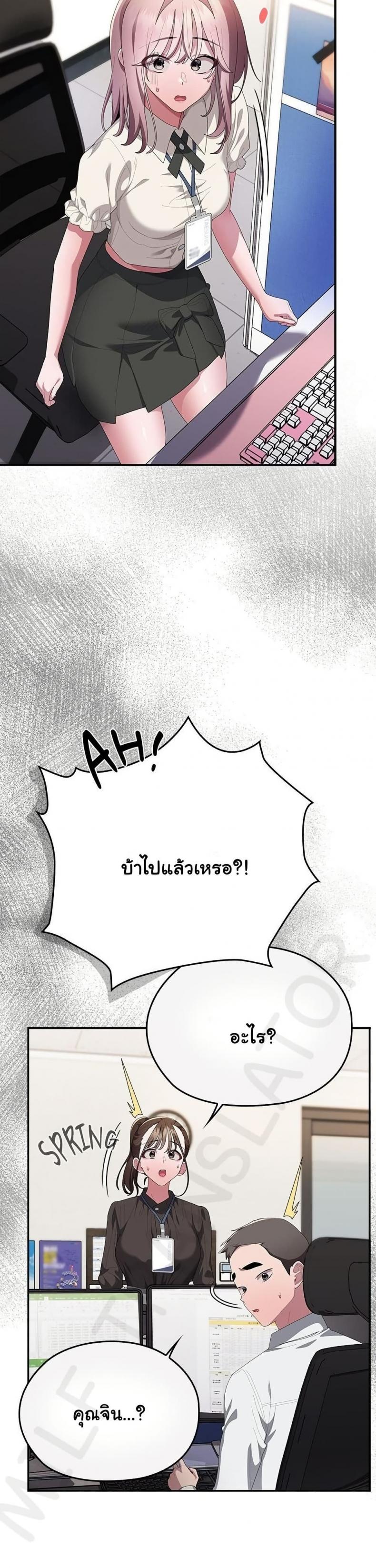 page-20