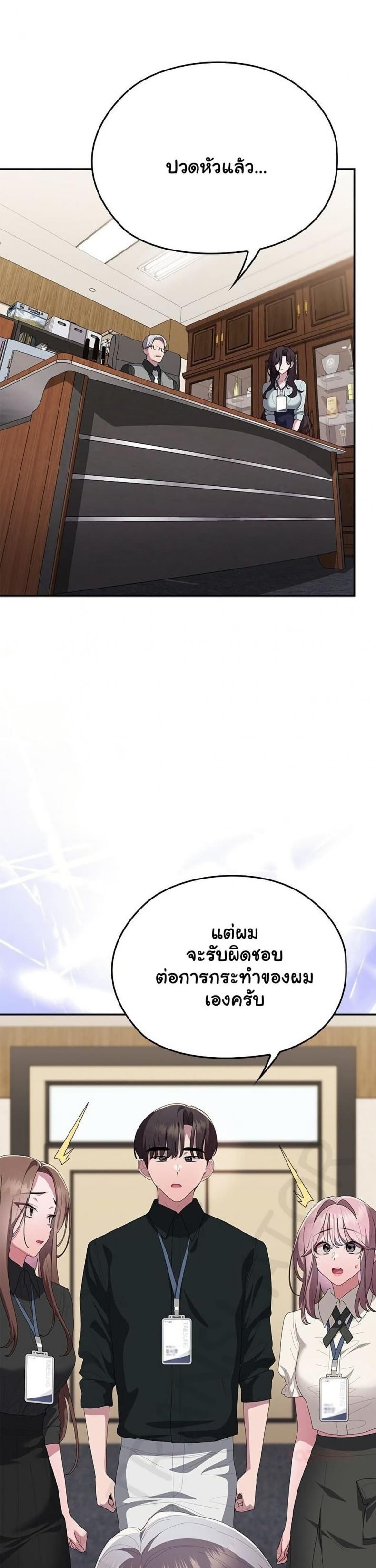 page-39