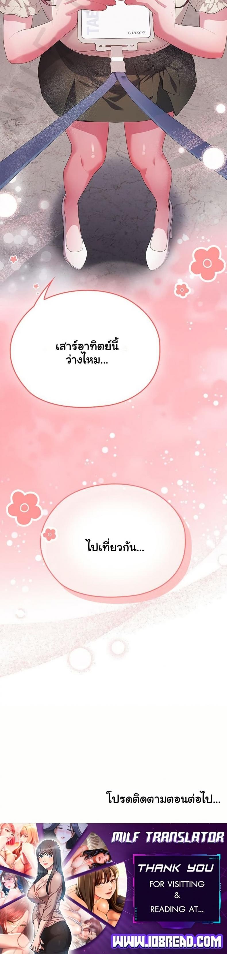 page-49