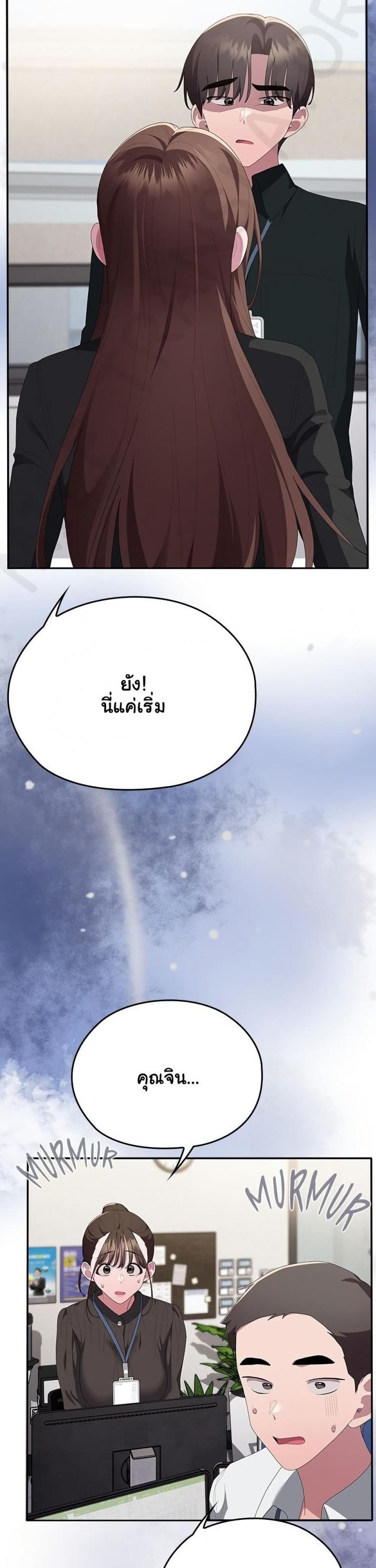 page-25