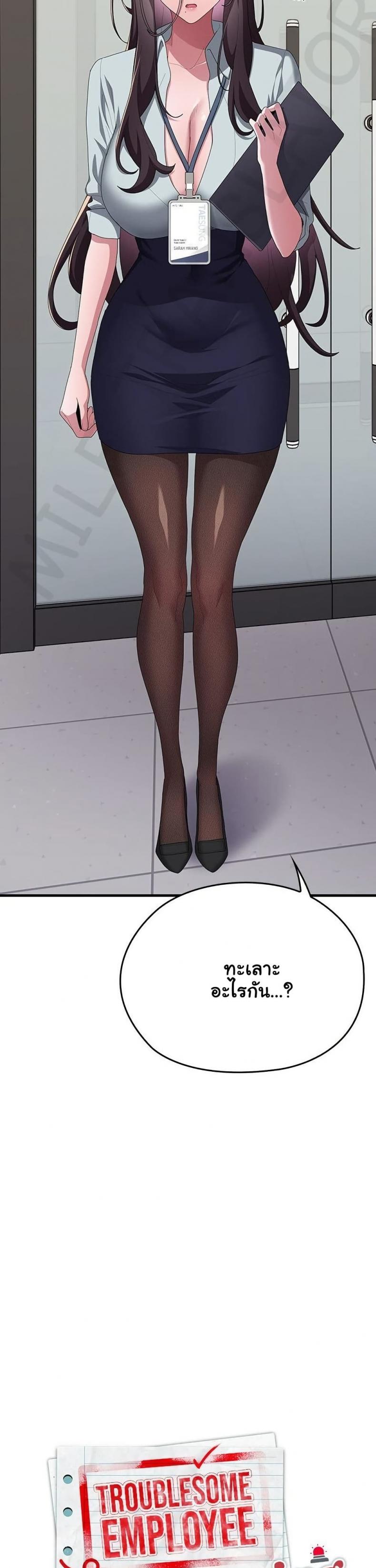 page-33
