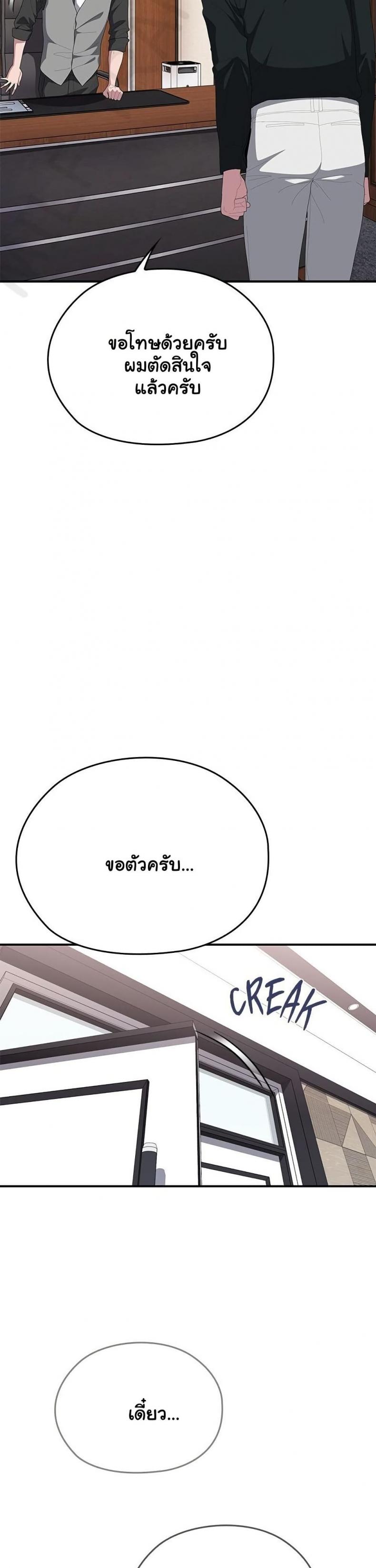 page-41
