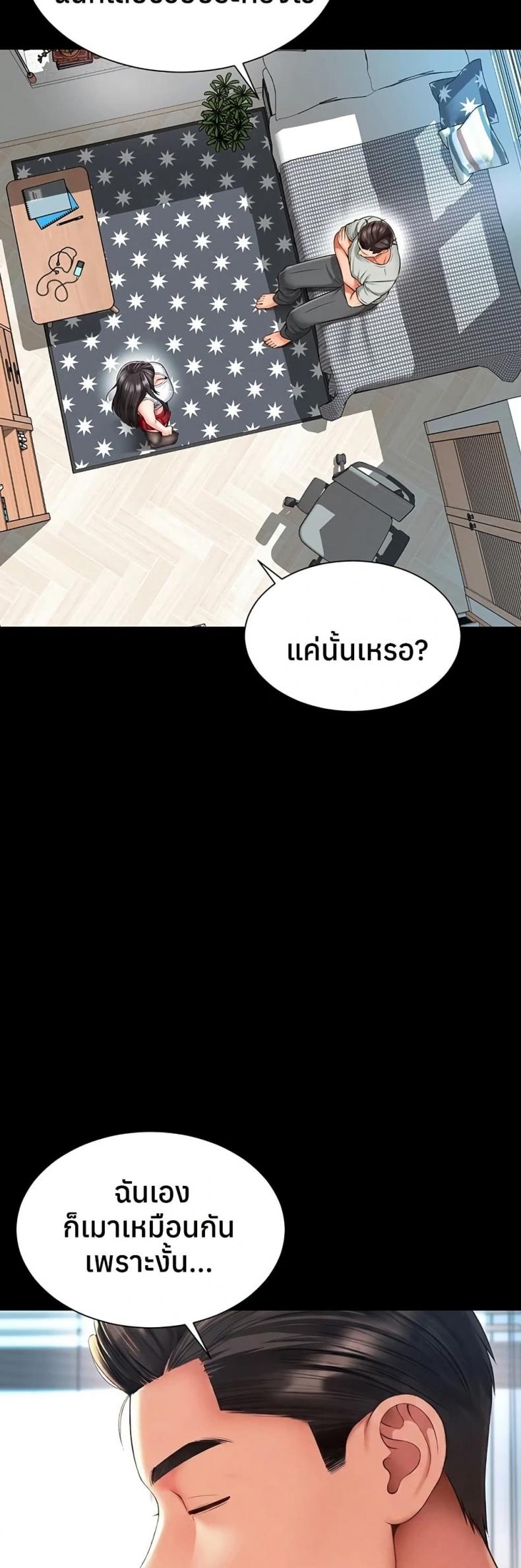 page-20