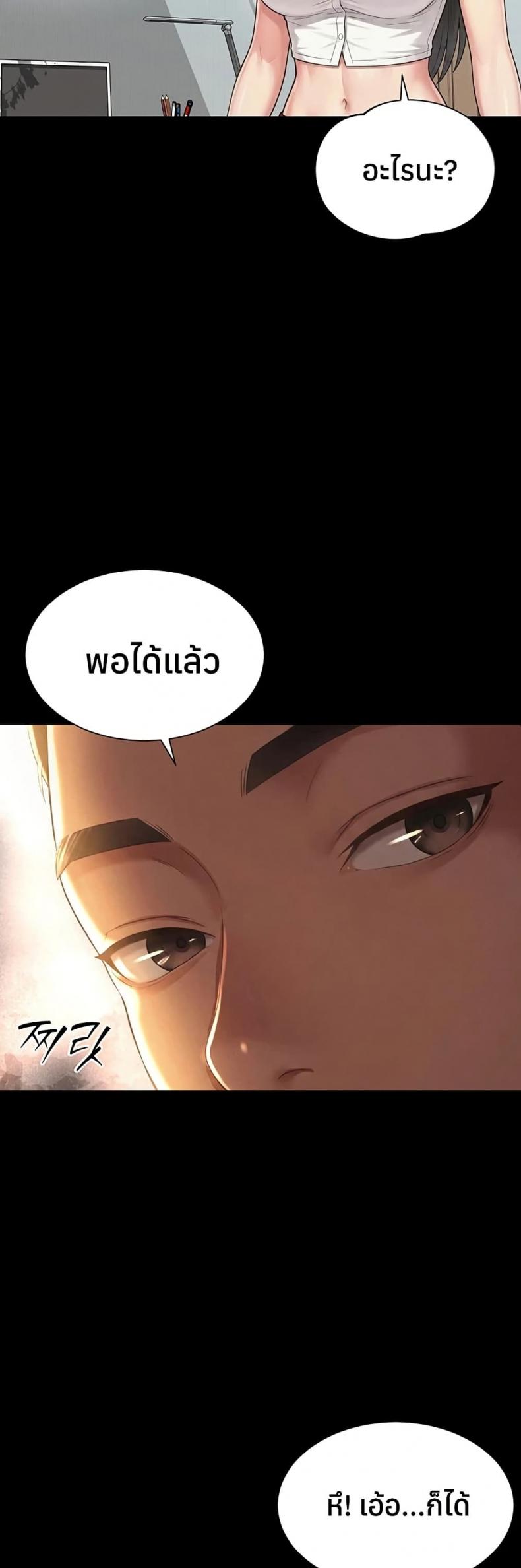 page-23