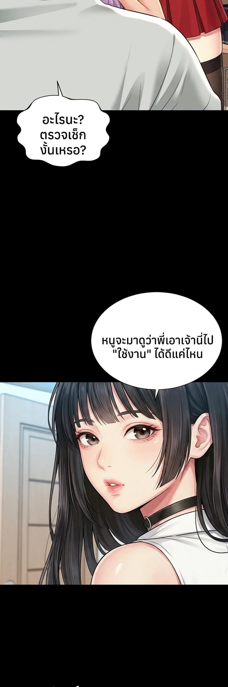 page-34