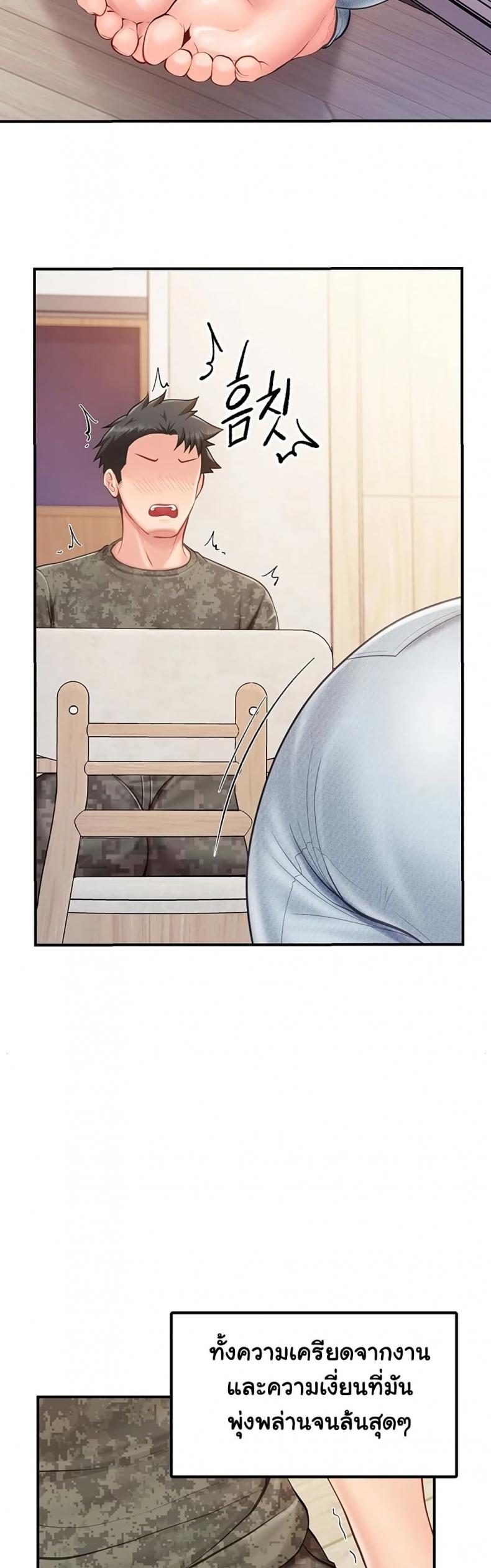 page-29