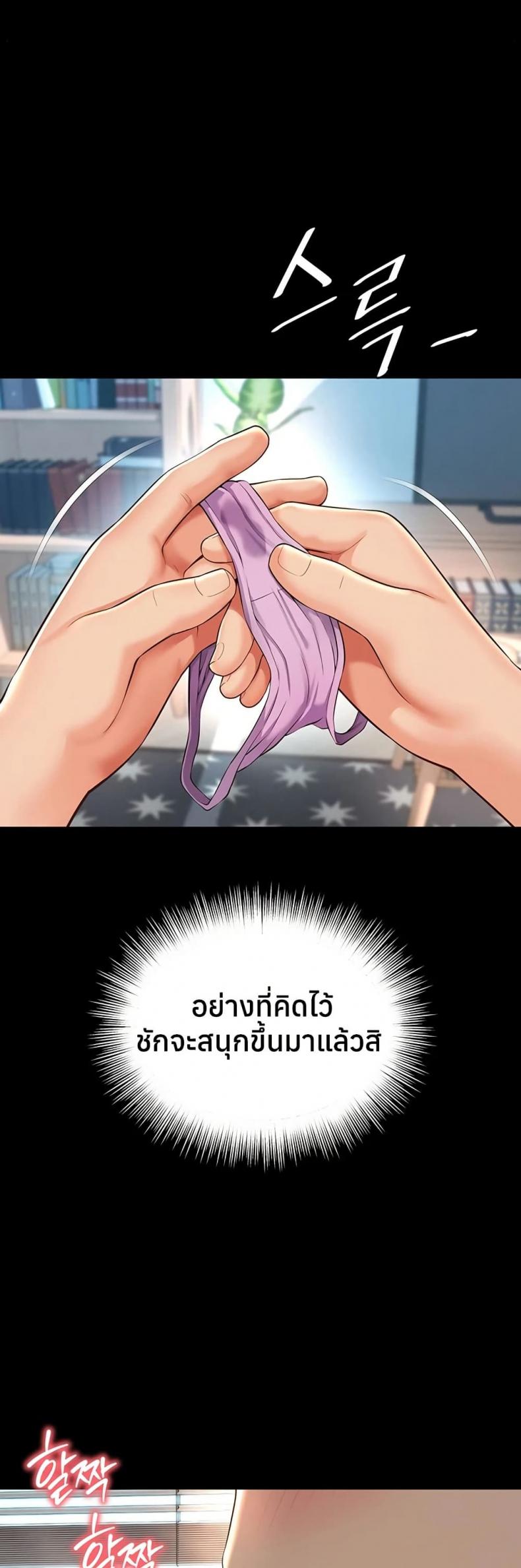 page-38