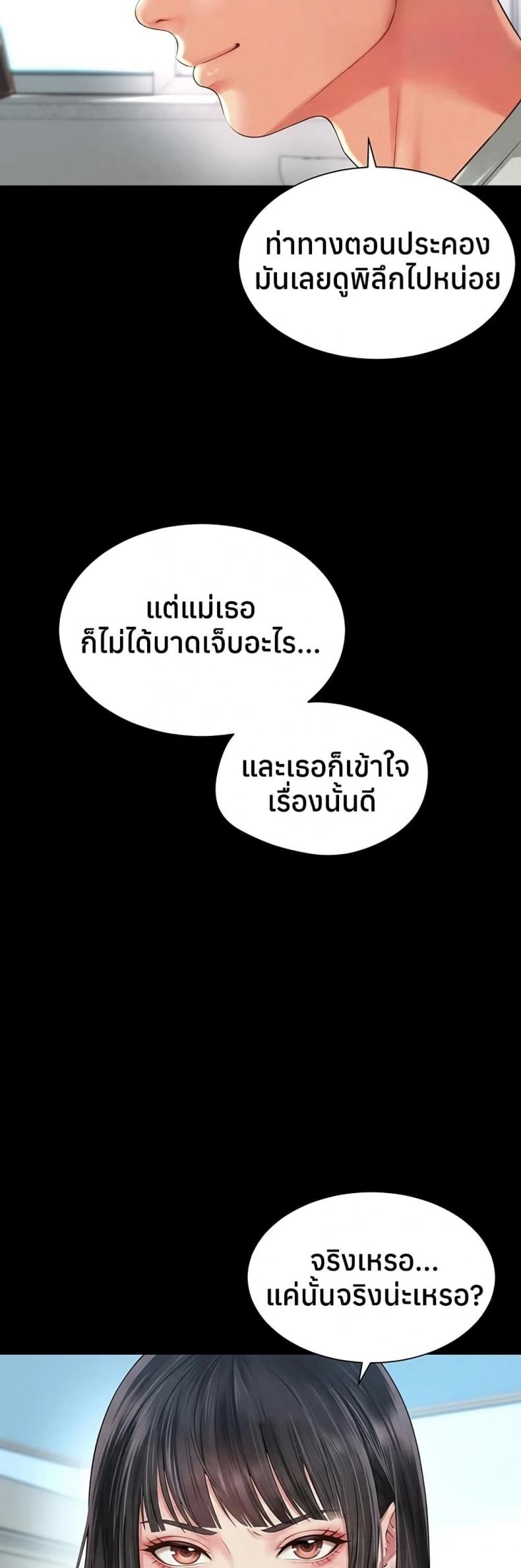 page-21