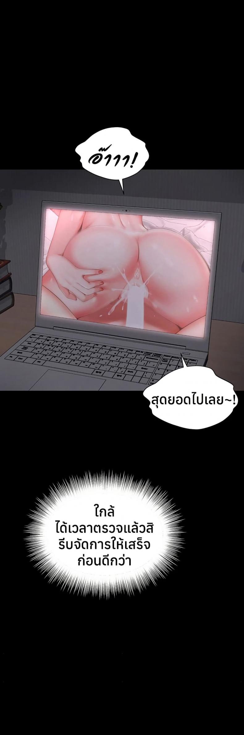 page-50