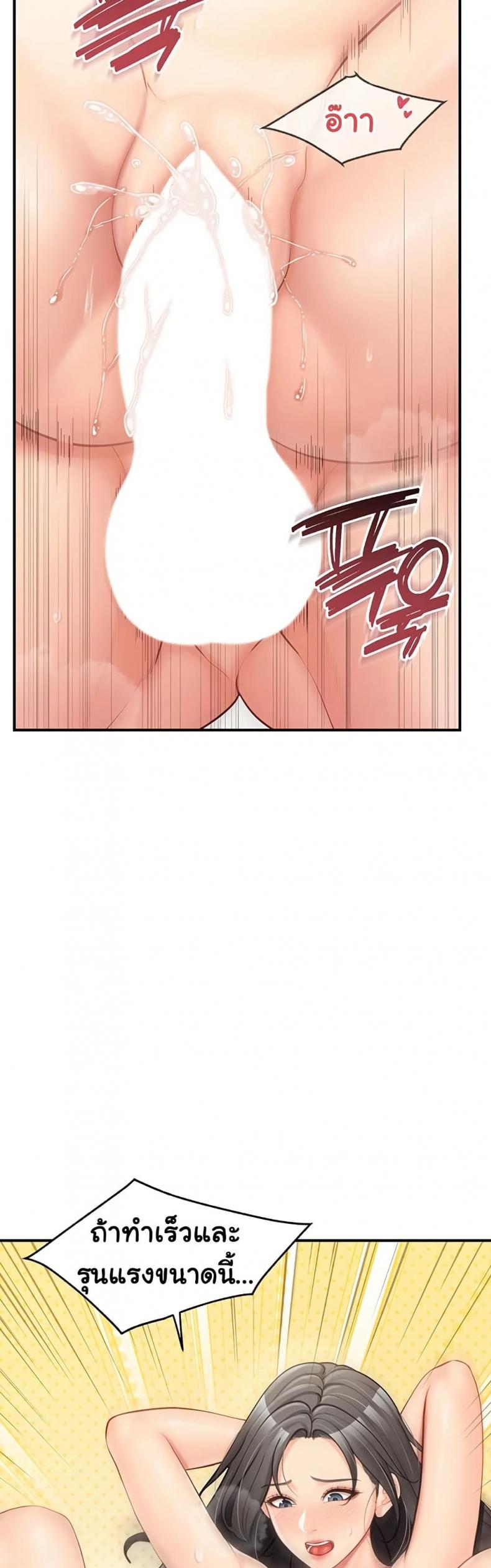 page-45