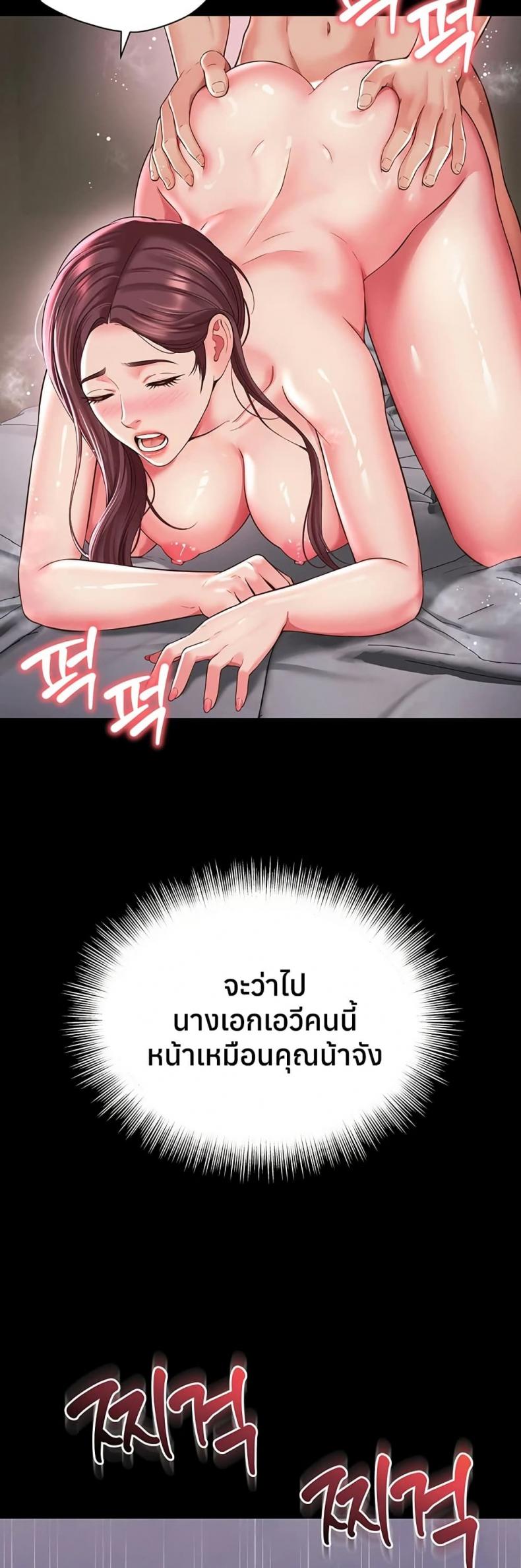 page-53